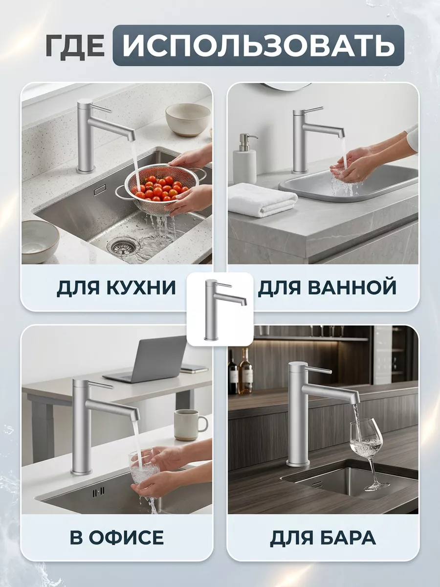 Картинка товара